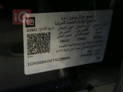 شيفروليه تاهو